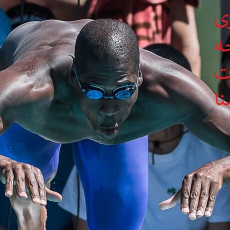 یادگیری شیرجه استارت در شنا | از صفر تا حرفه‌ای شدن